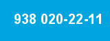 938 020-22-11 938 020-22-11